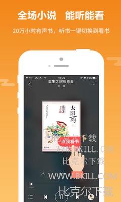 菲律宾 订餐 app_V4.56.71